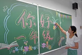 【央广时评·立德树人①】涵养高尚师德师风 以教育家精神铸魂强师图片