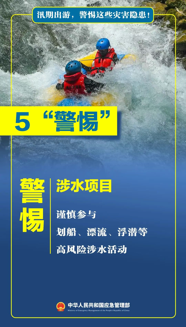 凉山盘山路上，男子“高坐”越野车顶“兜风”？