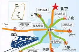 2035河南铁路运输规划蓝图出炉！将建3500公里高铁、5000公里普铁图片