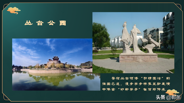 冲鸭！邯郸研学3条宝藏路线，边走边解锁千年智慧密码