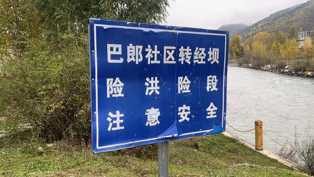 坝上秋深
