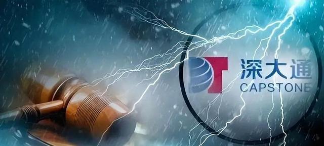 又揪出来一个大贪！金额高达9.7亿，首富夫人郝斌跨境外逃失败了