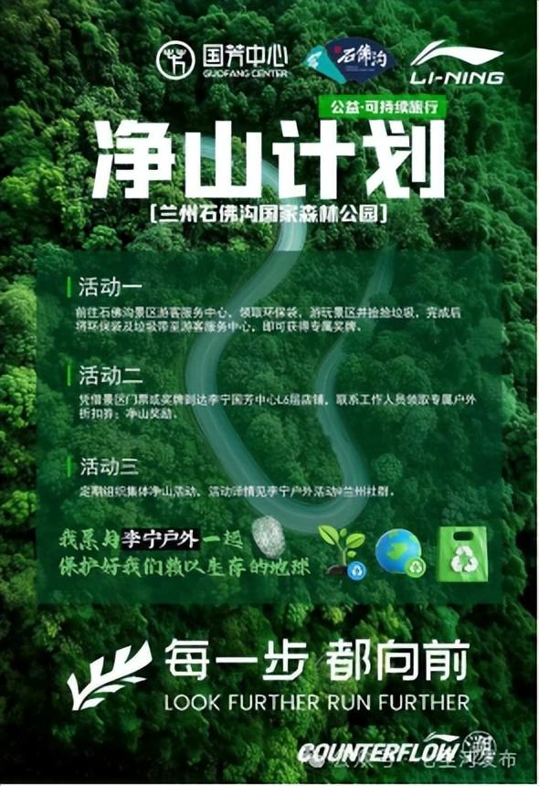 秋色泼墨石佛沟，双节共赴山林画卷