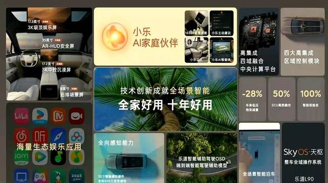李斌一夜变“斌神”，这次乐道真爆了