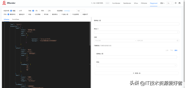 【推荐】一款由阿里巴巴开源、功能强大、易用的企业级中后台应用