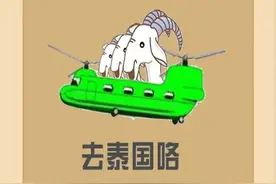 看图猜成语（98）：快来一起动动脑吧！挑战看看你能猜对几题？图片