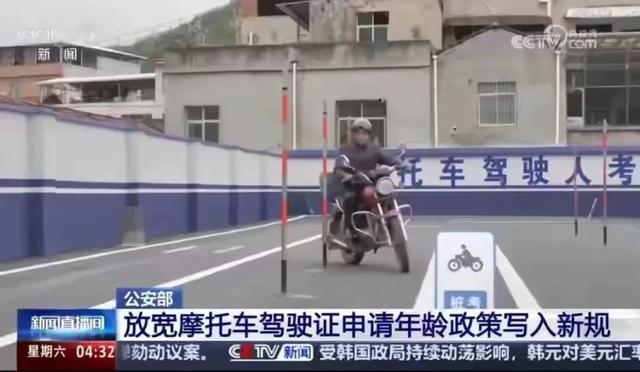 公安部明确：9月1号起，60岁以上老人骑5种电动车，上路不查不扣