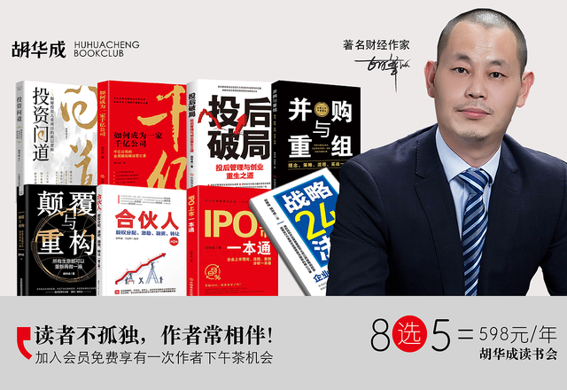 上海一家机器人公司又获3亿元融资，润阳科技独家投资！