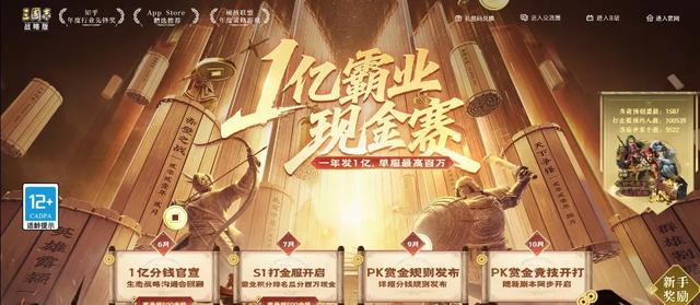 SLG界首个“万团大战”来了，这“亿”点点投入到底验证了什么？