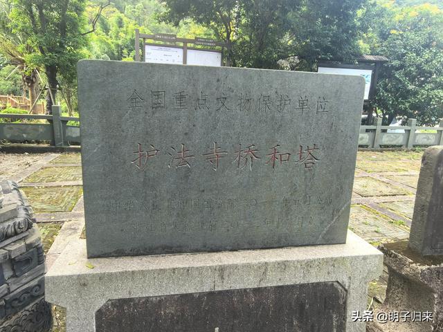 浙山浙水：玉苍山下的大宋流风