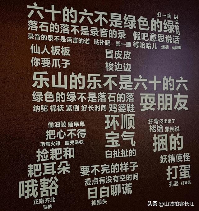 四川被大佛“庇佑”的城市，方言是正宗古蜀话，还有吃不够的美食