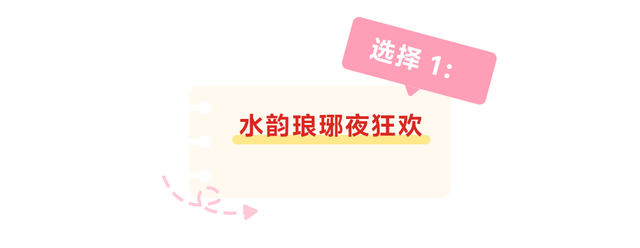 我和临沂合个影，蒙童胜境↔市区，双节2日游，嗨起