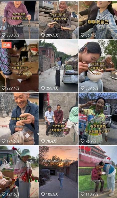 网红李富贵带46位老人去旅行，听戏吃大餐，《人民日报》点赞转发