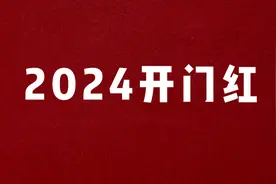 平安御享财富3.0 V.S. 国寿鑫耀系列，开门红产品真实测算图片