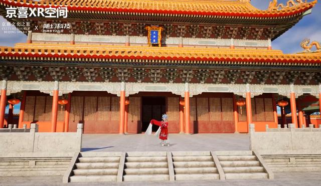 实时渲染、一秒穿越！服贸会上文旅新体验