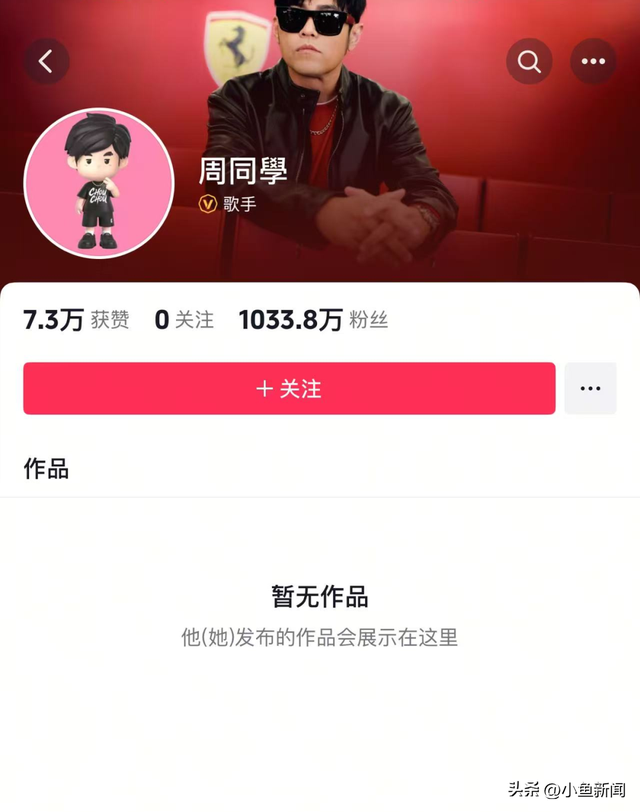 发布0，粉丝10000000+！只用了24小时...