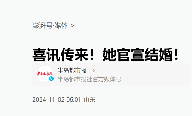 讨好大佬，陪睡上位，遭央视“开除”，她身上的标签哪个才是真的