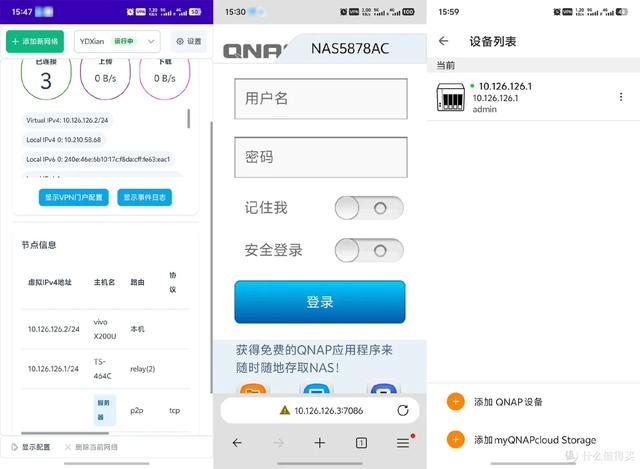 无公网IP？外网访问+组网，突破跨运营商QOS，开源免费的EasyTier