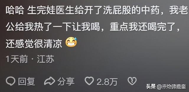 怀孕期间,老公做的最离谱的行为是啥?