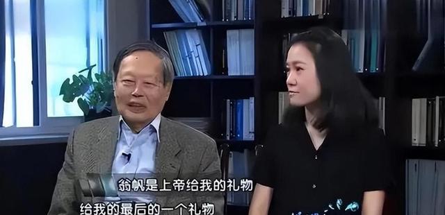 2021年，99岁杨振宁与72岁岳母罕见出镜	，头发黑了，翁帆有些发福
