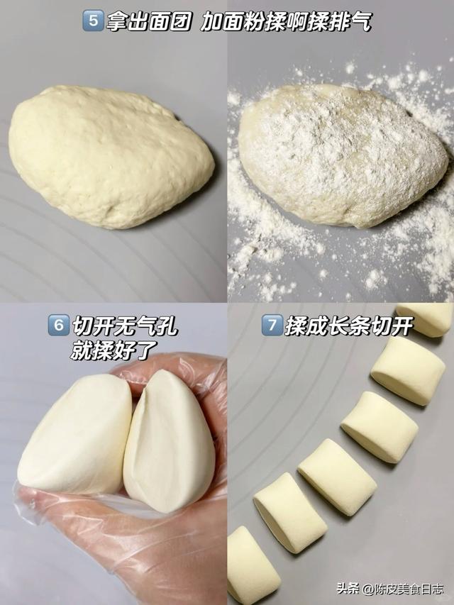 做好的面团放冰箱冷藏了10分钟，竟然做出了水光肌馒头