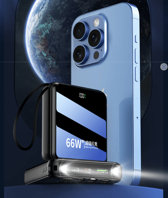 2025年充电宝品牌推荐哪几个？五款实用充电宝品牌推荐，性价比高