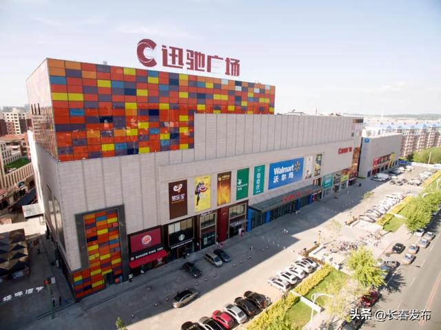 邂逅长春!跟着航空展乐购长春③热搜优享店