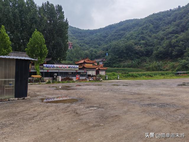 12）非周末转山溜腿，浮戏山、二郎寨、紫龙峡五人行记
