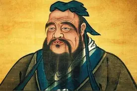 诸子百家之孔老二的发家史图片
