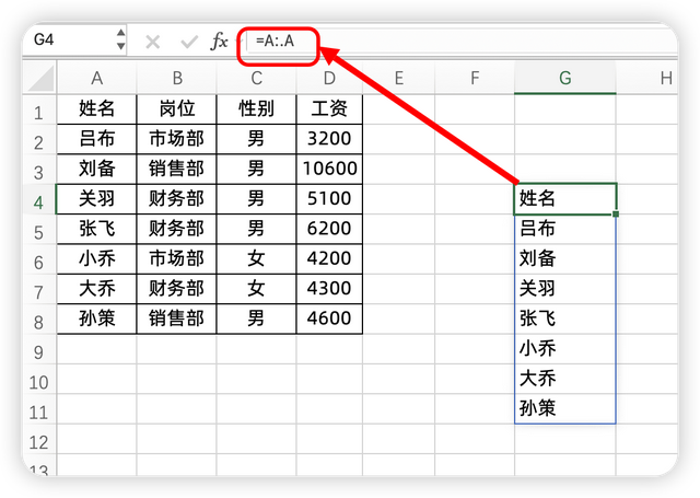 Excel引用公式太多，很卡，1个公式教你优化