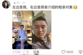 笑晕！河北33岁剩女，吐槽父母介绍的全是丑男，看完网友分享笑麻图片