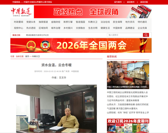 资水含情，云合藏韵