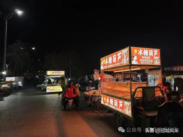 聊城身边·香江夜市