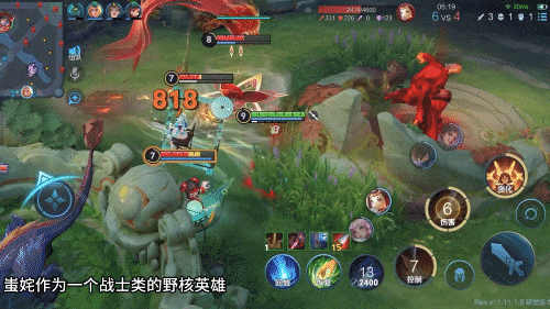 张大仙教学《王者荣耀》新英雄蚩奼