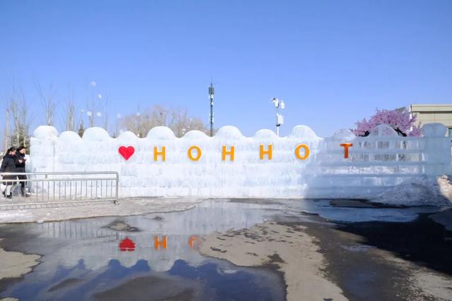 今年，来呼和浩特过“暖冬”！“南朋友”看了都心动～