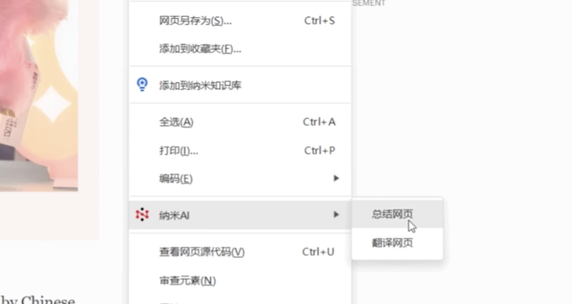 亲测！QQ、360、夸克 AI 浏览器功能体验