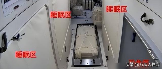 女航天员在太空中，怎么能保护自己的隐私？航天女英雄牺牲太大了