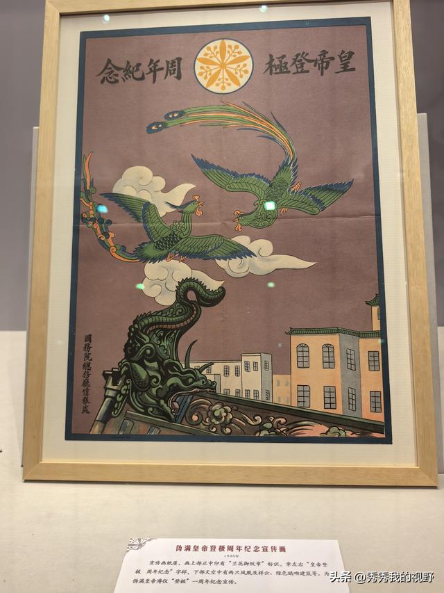 长春二日游——东北行第三站