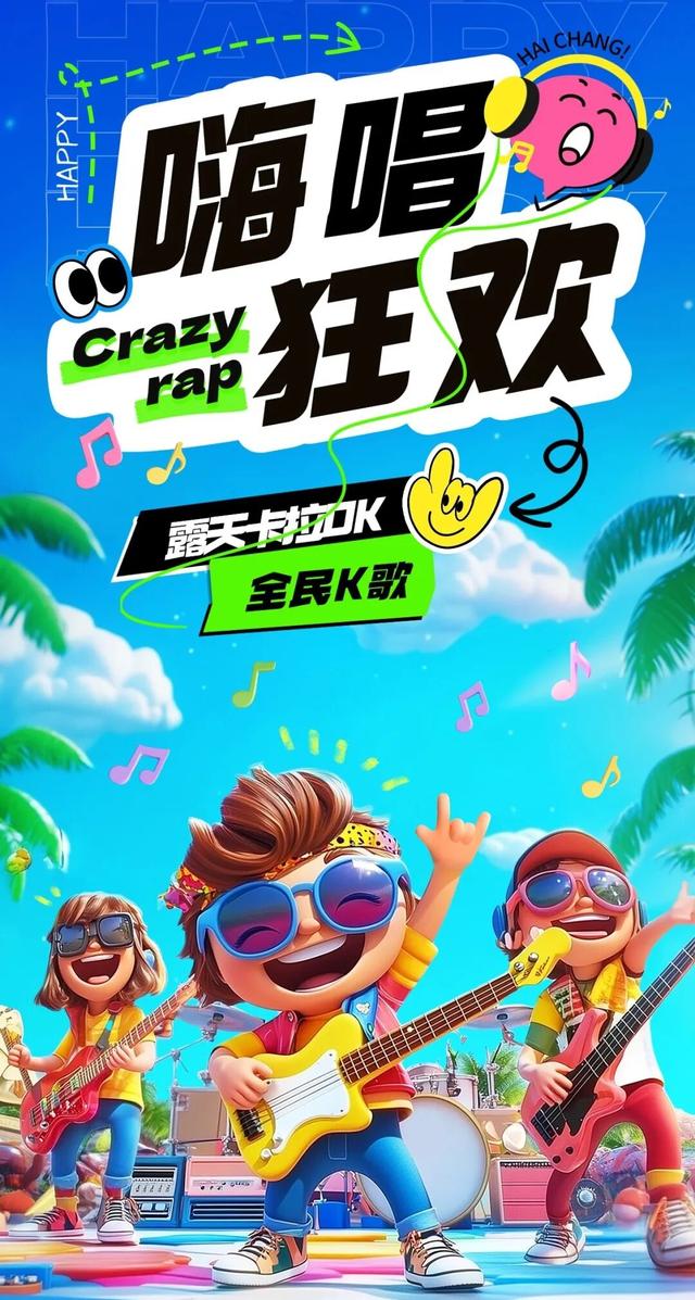 “舌尖上的春天”，明日一起去三元镇坐飞机逛花海尝花田火锅宴！