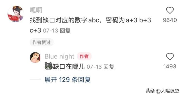 笑不活了 骗子设局坑老人，反被年轻人薅秃！"密码箱骗局"的反转