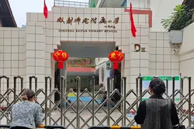 寸土寸金的市中心里，成师附小增加了一个新校区图片