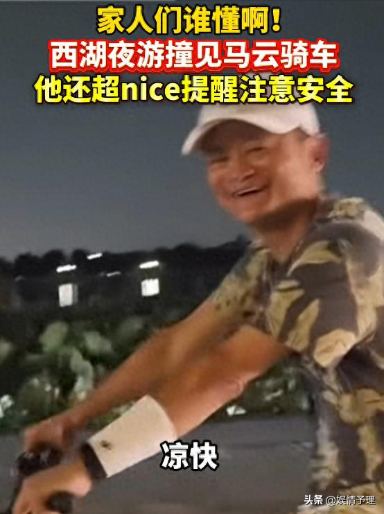 “打回原形”也要被资本榨干，看小马云现状，才知真相恶心又悲哀