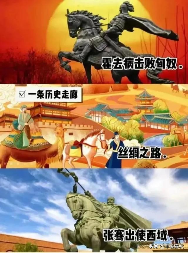 咏河西走廊（外一首）｜ 罗锋