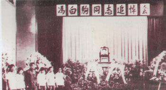 73年冯白驹去世，周总理：追悼会规格要高，讣告要在人民日报头版