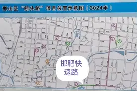 邯肥快速路看来有戏了图片
