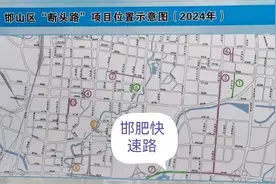 邯肥快速路看来有戏了图片