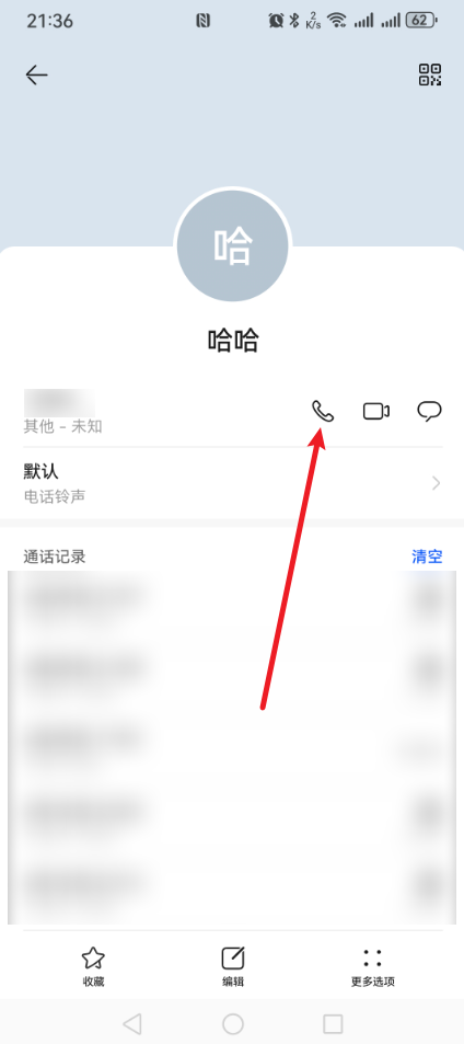 手机接听电话时，怎么录音保存？详细步骤来了