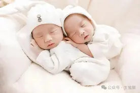 胎儿性别是受精那一刻就决定的，还是后来决定？答案颠覆认知！图片