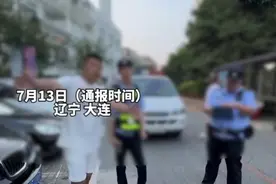 反转！停车争执再升级，网红视频引发公众愤怒，那么真相是什么？图片