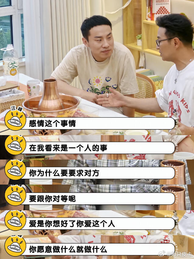 章子怡也没想到，离婚刚两年的54岁汪峰	，竟走上了另一条上坡路